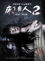 五月天婷婷综合网